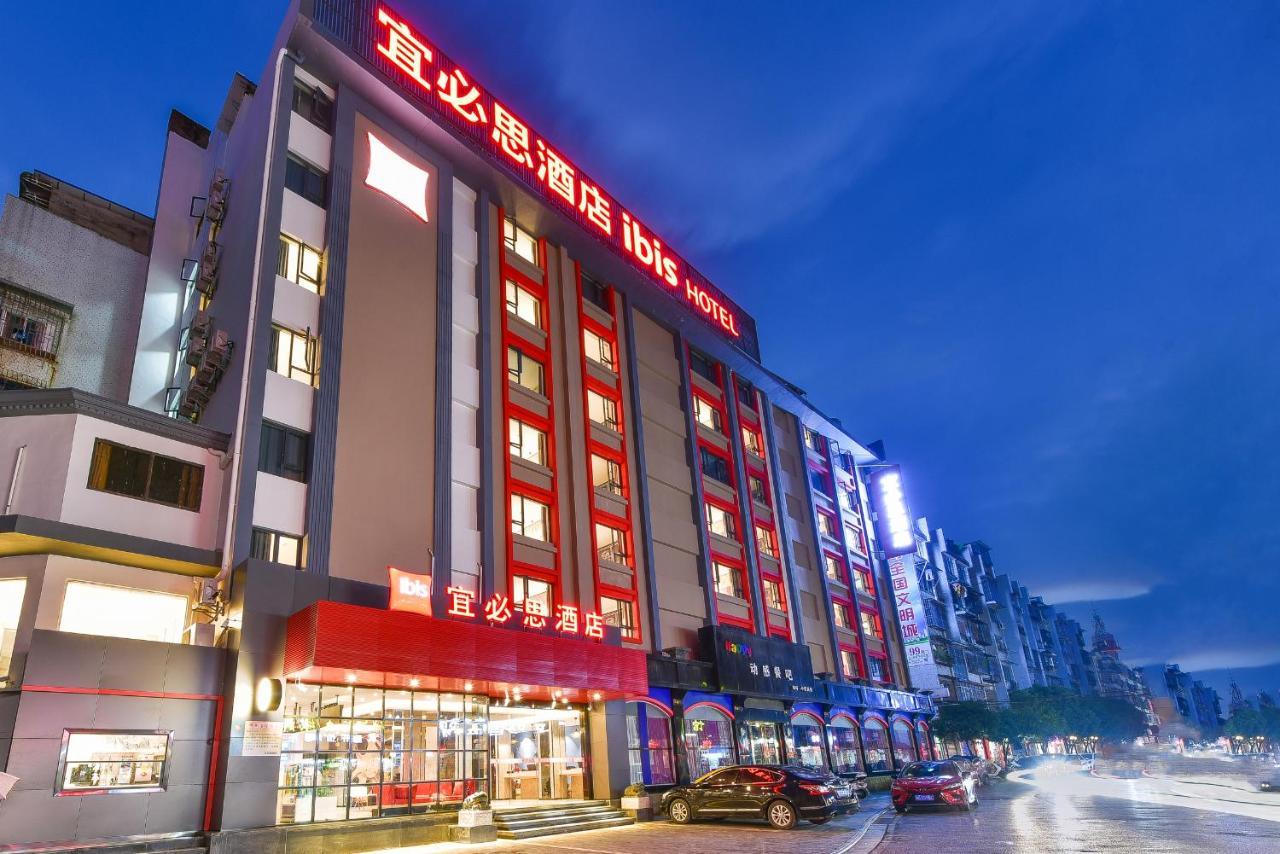 Ibis Hotel Guilin Railway Station 외부 사진