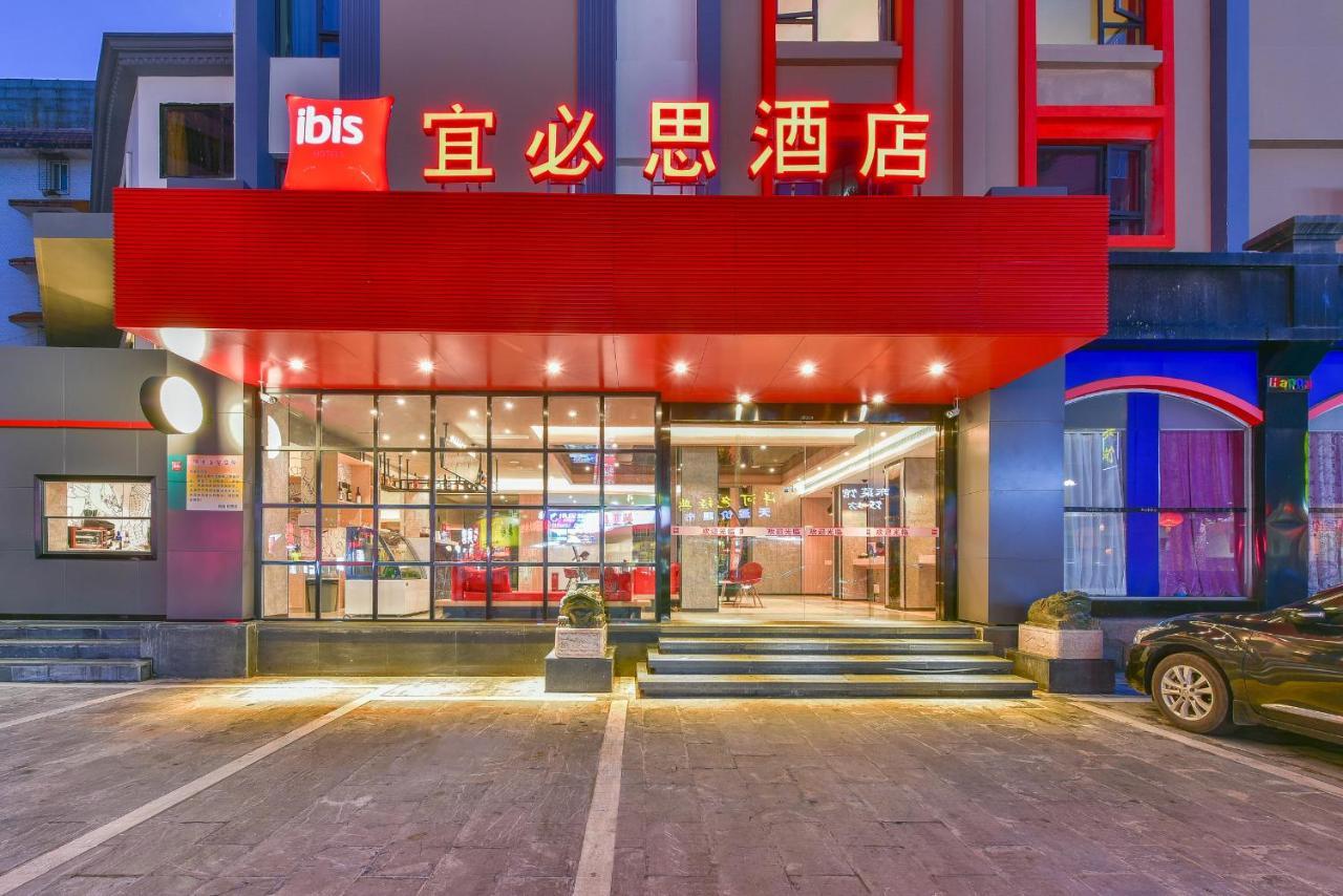 Ibis Hotel Guilin Railway Station 외부 사진